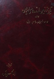 zamin l9
